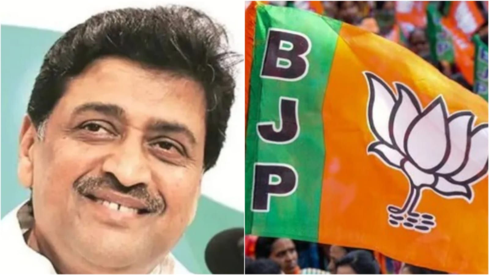 मुंबई: कांग्रेस छोड़ने के बाद BJP में शामिल होंगे अशोक चव्हाण, राज्यसभा के लिए करेंगे नामांकन