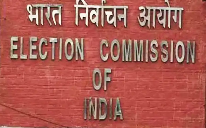 चुनाव आयोग ने जारी किया इलेक्टोरल बॉन्ड से जुड़ा डेटा
