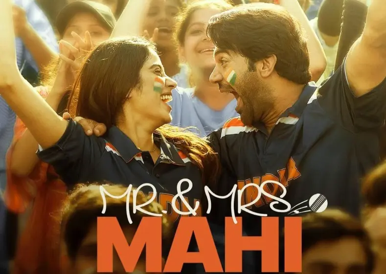 जाह्नवी कपूर और राजकुमार राव की फिल्म 'Mr. & Mrs. Mahi' सिनेमाघरों में हुई रिलीज