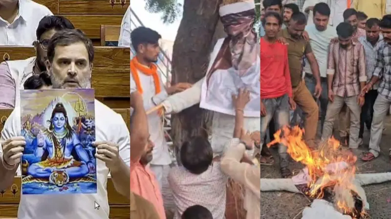 संसद में Rahul Gandhi का हिन्दुओं पर बयान, हिंदू संगठनों ने फूंका पुतला