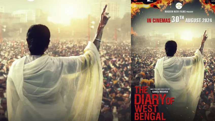 फिल्म 'The Diary of West Bengal' की नई रिलीज डेट आई सामने