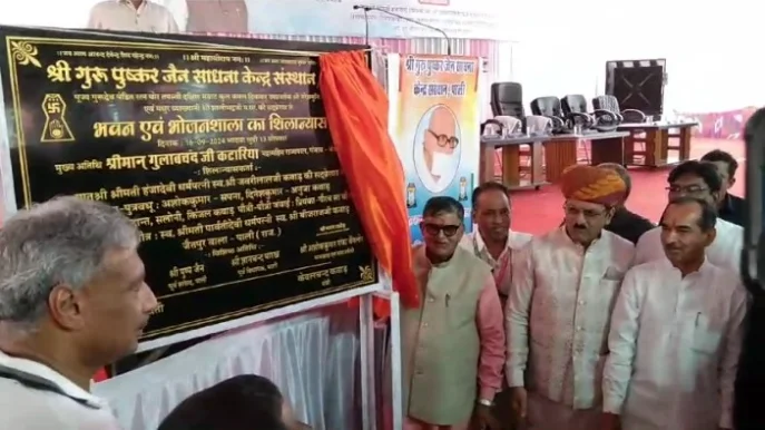 पंजाब गवर्नर Gulabchand Kataria ने पाली में किया भवन व भोजनशाला का शिलान्यास