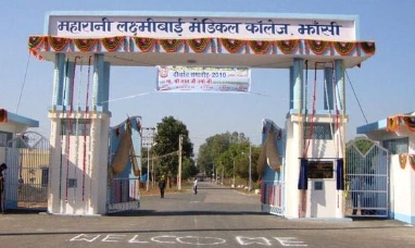 Jhansi Medical College