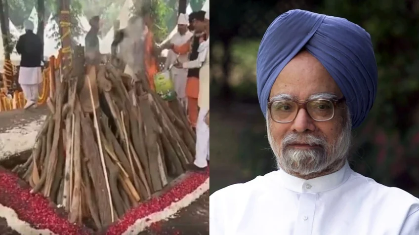 Manmohan Singh Funeral: पंचतत्व में विलीन हुए मनमोहन सिंह, राजकीय सम्मान के साथ दी गई अंतिम विदाई