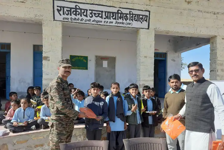 Jammu Kashmir अध्ययन केंद्र द्वारा सीमा क्षेत्र के स्कूलों में किया गया स्टेशनरी वितरण