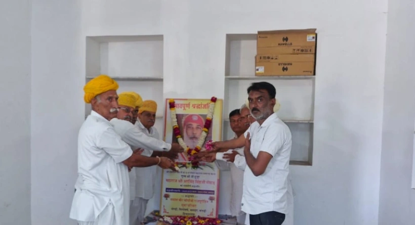 महाराणा प्रताप के वंशज अरविंद सिंह मेवाड़ को ग्रामीणों ने अर्पित की श्रद्धांजलि