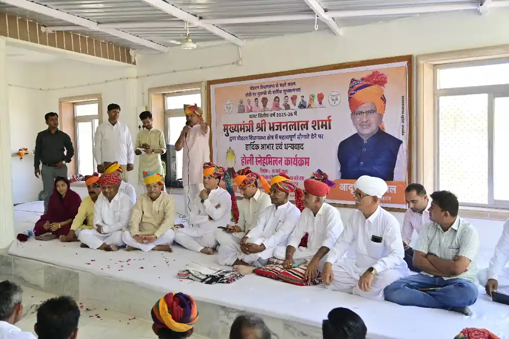 चौहटन विधायक आवास पर होली स्नेहमिलन कार्यक्रम संपन्न