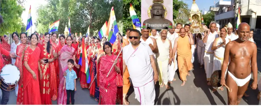 प्रथम तीर्थंकर भगवान आदिनाथ का जन्म तप, कल्याणक महा-महोत्सव धूमधाम से मनाया