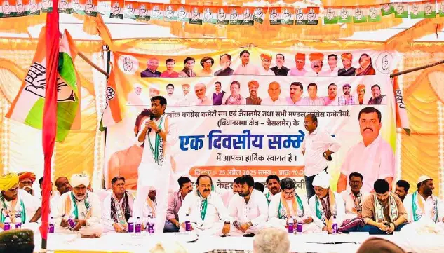 Congress संगठनात्मक बैठक सम्पन्न, कार्यकर्ताओं को Booth स्तर पर मजबूती का मंत्र 2 जैसलमेर