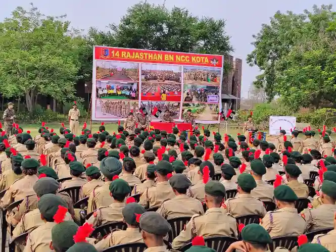 Kota में 14वीं राजस्थान बटालियन NCC का वार्षिक प्रशिक्षण शिविर शुरू