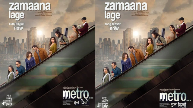metro