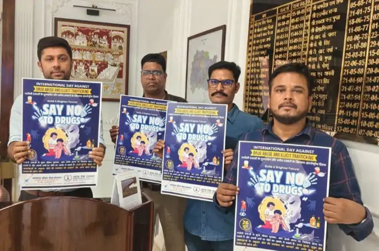 Bhilwara में अन्तर्राष्ट्रीय नशा विरोधी दिवस पर हुआ जनजागरूकता पोस्टर का विमोचन