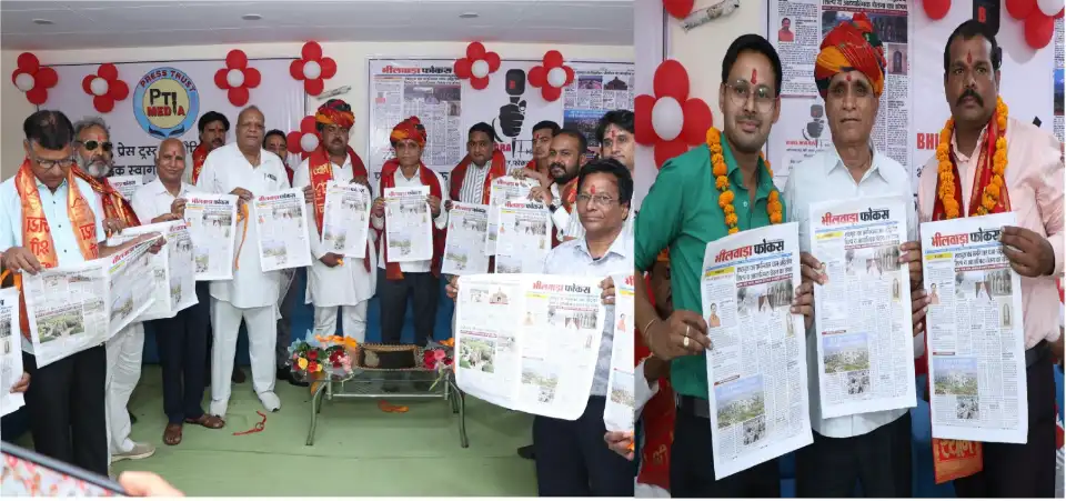 Bhilwara: विधायक गोपाल खंडेलवाल और मंडल अध्यक्ष राजेंद्र बंजारा ने प्रेस ट्रस्ट बिजौलिया के पत्रकारों को वितरित किए आईडी कार्ड