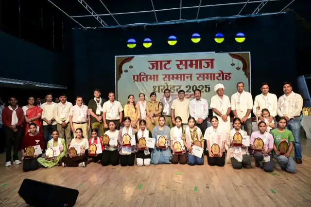 Bhilwara: जाट कर्मचारी वेलफेयर सोसायटी का प्रतिभा सम्मान समारोह आयोजित