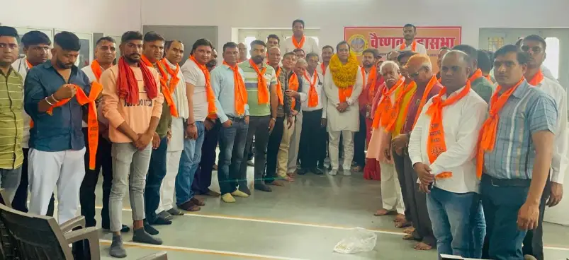Bhilwara: वैष्णव समाज की सभी उप जातियों को जातीय जनगणना में शामिल करने पर भी किया विचार-विमर्श