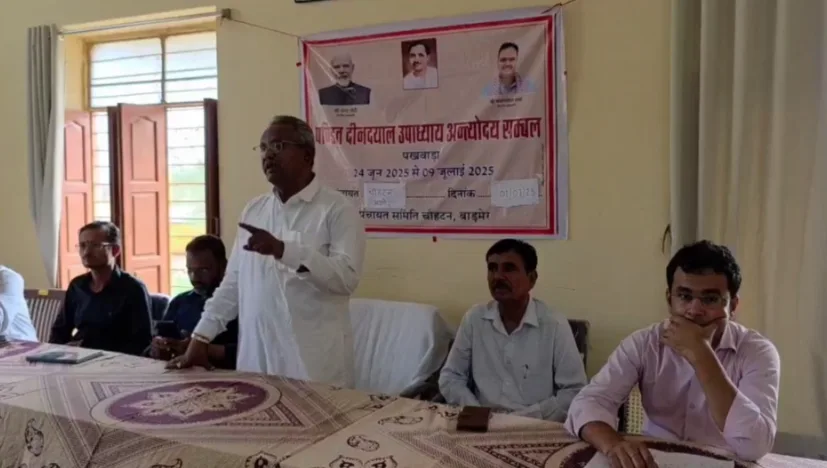 Barmer: पंचायत गोलियार और चौहटन आगोर में अंत्योदय संबल शिविर आयोजित