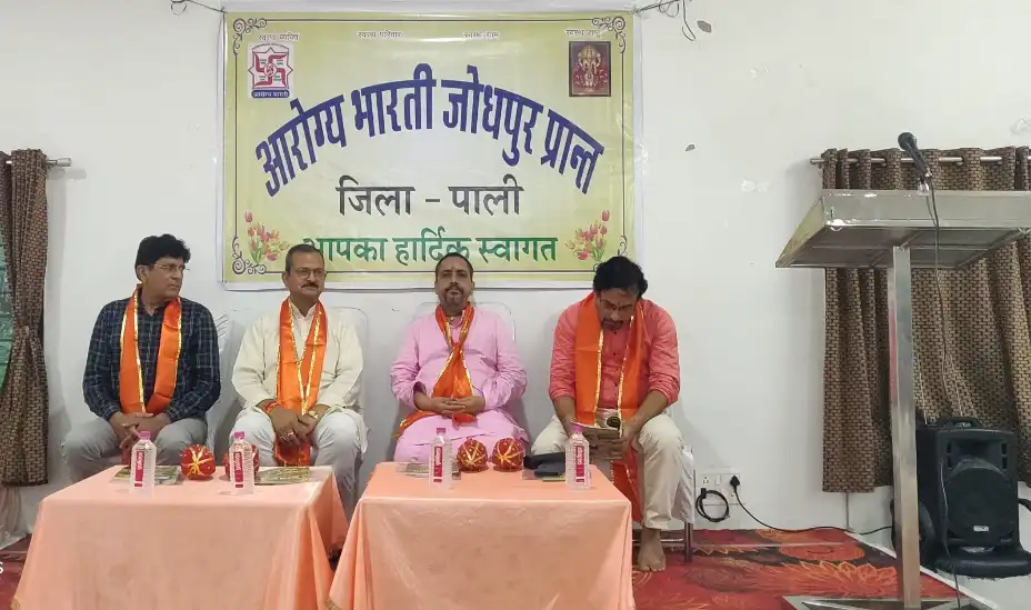 “स्वास्थ्य एवं स्वस्थ जीवनशैली” विषय पर आरोग्य भारती की संगोष्ठी का आयोजन