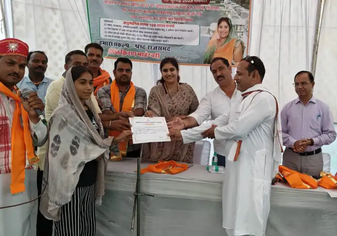 Rajsamand: विधायक दीप्ति माहेश्वरी के प्रयासों से मात्र 30 मिनट में स्वीकृत हुई 5 लाख की अनुग्रह राशि, मिली राहत
