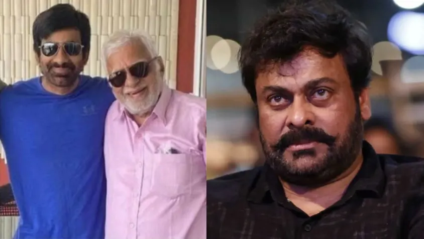 तेलुगु एक्टर Ravi Teja के पिता का निधन, चिरंजीवी ने जताया दुख