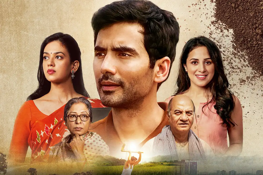 Amazon MX Player की प्रेरणादायक सीरीज 'Mitti' घोषित, ट्रेलर जारी