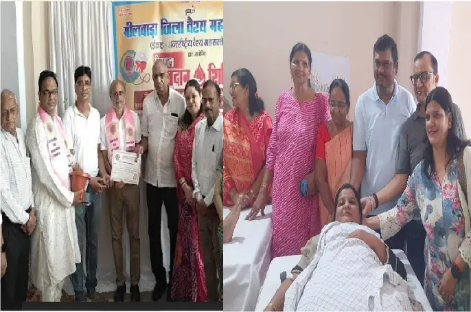 अंतरराष्ट्रीय वैश्य महासम्मेलन स्थापना दिवस पर भीलवाड़ा ईकाई ने मनाया सेवा संकल्प दिवस