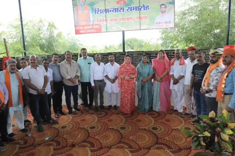 Rajsamand: पसुन्द में सांसद ने किया 4 करोड़ 50 लाख के विकास कार्यो का लोकार्पण