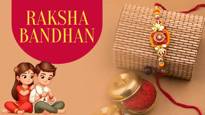 Rakshabandhan 2025: राखी बांधने का शुभ मुहूर्त, तारीख और समय