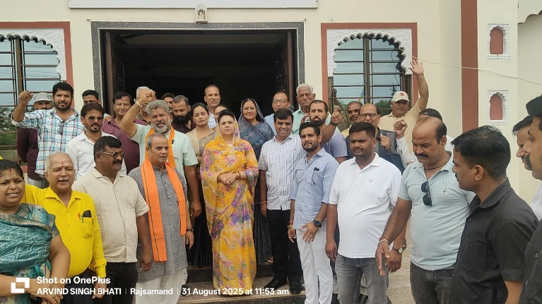 Rajsamand : "प्रधानमंत्री की माँ पर टिप्पणी को लेकर भाजपा का कांग्रेस के खिलाफ विरोध प्रदर्शन" 4 WhatsApp Image 2025 09 01 at 2