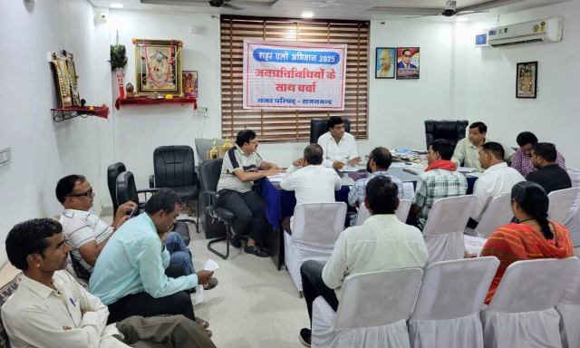 Rajsamand : "शहर चलो अभियान 2025: 15 सितंबर से सेवा पखवाड़ा, मिलेगा योजनाओं का लाभ और समाधान" 4 WhatsApp Image 2025 09 05 at 9