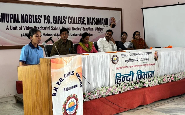 Rajsamand : हिंदी सप्ताह में गूँजी स्त्री स्वर की सशक्त अभिव्यक्ति 4 WhatsApp Image 2025 09 15 at 10