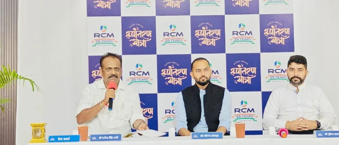Bhilwara : 25 वर्षों की उपलब्धियों के साथ आरसीएम ने दिखाया आत्मनिर्भर भारत का भविष्य 6 WhatsApp Image 2025 09 15 at 5 2