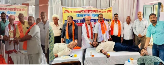 Bhilwara में जयकार समाज का रक्तदान शिविर सम्पन्न, 50 यूनिट रक्तदान से मानव सेवा में योगदान 20 WhatsApp Image 2025 09 15 at 6