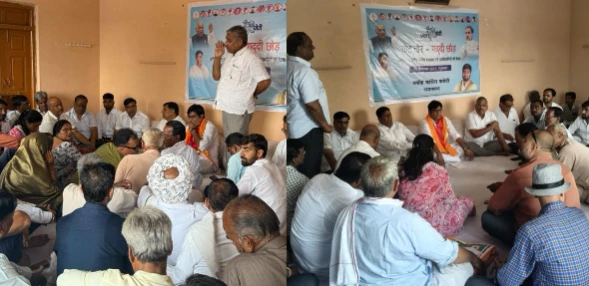 Rajsamand : कांग्रेस का अभियान तेज, राजसमंद में 'वोट चोर-गद्दी छोड़' पर व्यापक चर्चा 3 WhatsApp Image 2025 09 19 at 10