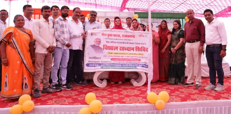 Rajsamand सांसद दारा रक्तदान शिविर का पोस्टर विमोचन 3 WhatsApp Image 2025 09 23 at 4 2