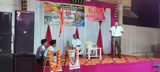 Rajasamand : संघ के शताब्दी शतकम् पूर्ण पर राष्ट्रीय स्वयंसेवक संघ ने रिछेड़ में किया शस्त्र पूजन 3 WhatsApp Image 2025 09 30 at 12