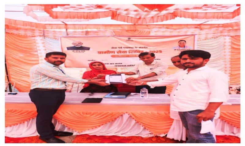 Jaisalmer : सेवा पर्व पखवाड़ा: मंगला पशु बीमा से फेजमोहम्मद के जीवन में सुरक्षा की नई शुरुआत 3 WhatsApp Image 2025 10 04 at 1 1