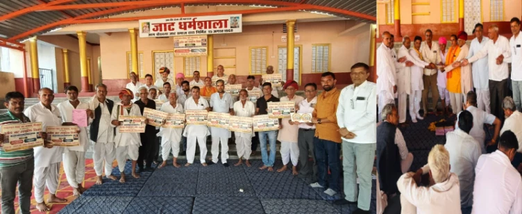 Bhilwara : जाट सामूहिक विवाह की तैयारियों को लेकर हरणी महादेव में विशेष बैठक आयोजित 16 WhatsApp Image 2025 10 13 at 1 1