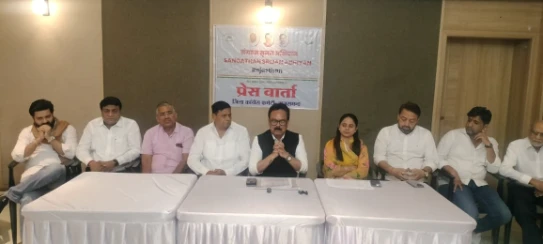 Rajsamand : AICC का संगठन सृजन अभियान शुरू 12 WhatsApp Image 2025 10 13 at 5 1