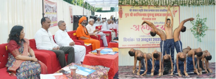 Bhilwara : हमारा दृढ़ संकल्प होना चाहिए कि हम हमेशा धर्म और उचित मार्ग पर चलें: Hanuman Singh 8 WhatsApp Image 2025 10 13 at 5 5