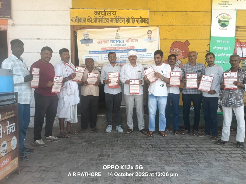 Raniwara में सहकार सदस्यता शिविर में उत्साह, 32 नए सदस्य जुड़े समिति से 3 WhatsApp Image 2025 10 14 at 7 1
