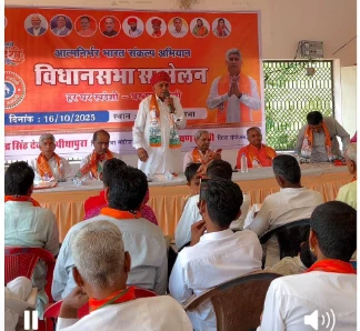 Reveder : आत्मनिर्भर भारत रेवदर विधानसभा सम्मेलन का हुआ भव्य आयोजन 12 WhatsApp Image 2025 10 16 at 6 2