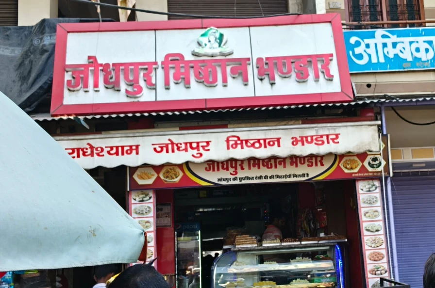 Reveder : त्यौहारों पर मिलावटी मिठाइयों की बिक्री जोरों पर, विभागीय लापरवाही से लोगों के स्वास्थ्य पर संकट 4 WhatsApp Image 2025 10 18 at 3