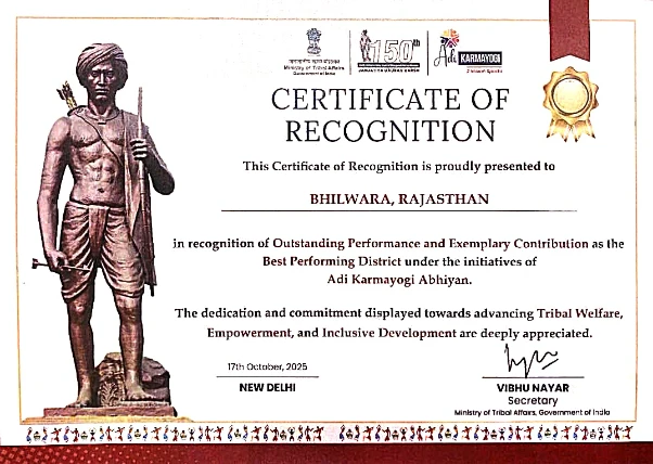 Bhilwara जिले को आदिवासी कल्याण में उत्कृष्ट योगदान के लिए राष्ट्रीय स्तर पर किया गया सम्मानित 18 WhatsApp Image 2025 10 18 at 6 1