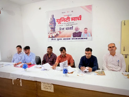 Rajsamand : सरदार@150 यूनिटी मार्च’ का 6 और 11 नवंबर को होगा आयोजन 9 WhatsApp Image 2025 10 28 at 3