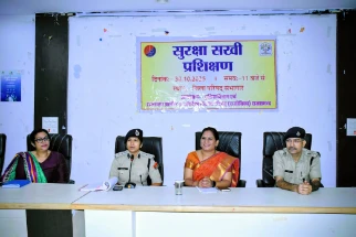 Rajsamand में सुरक्षा सखियों का जिला स्तरीय संवाद, महिला सुरक्षा पर जोर 7 WhatsApp Image 2025 10 30 at 5 2
